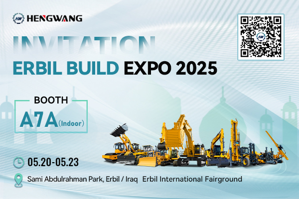 Hengwang Group is participating in the ERBIL BUILD EXPO 2025.