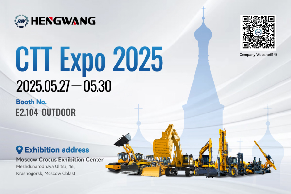 Hengwang Group is participating in the CTT 2025.